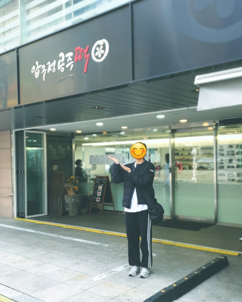 떡집딸내미 이미지