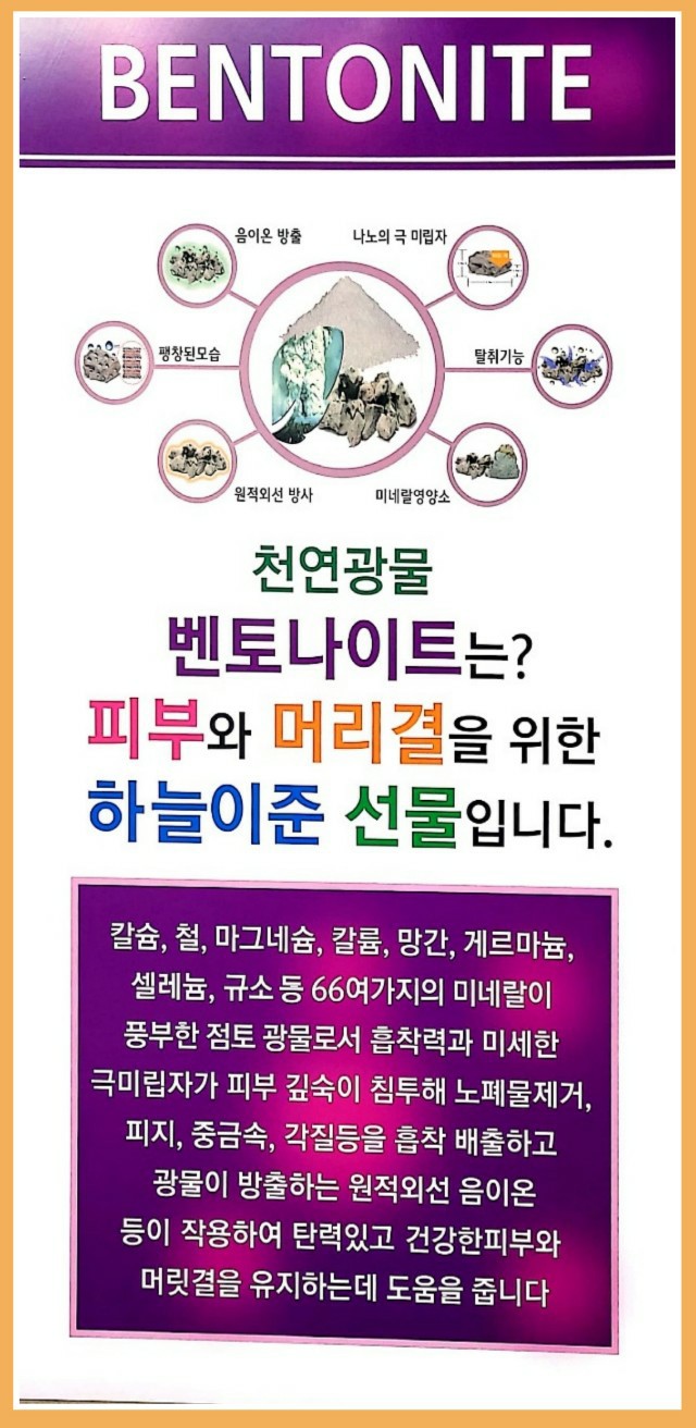 큐사랑헤어 이미지