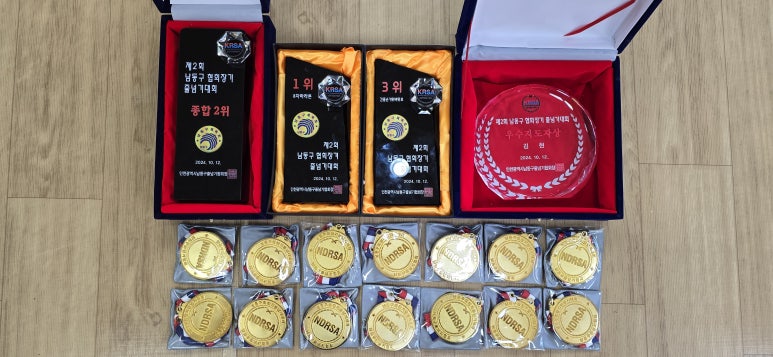백두산경희대체육관 이미지