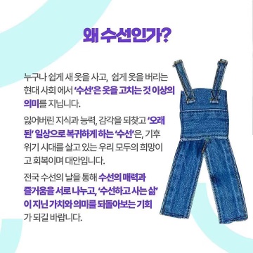 수선공방 이미지