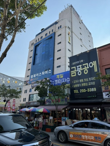 수민양품 이미지