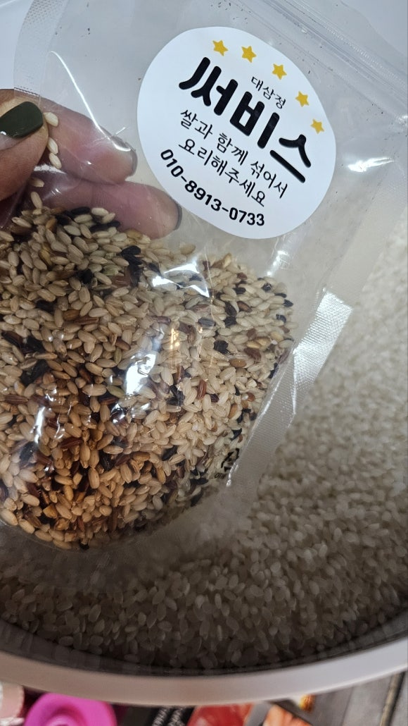 정승식당 이미지