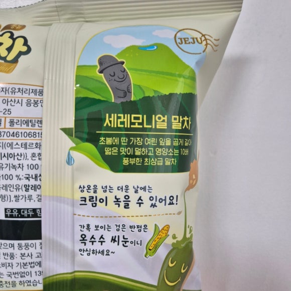 다도반점 이미지