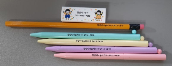 에듀펜샵 이미지