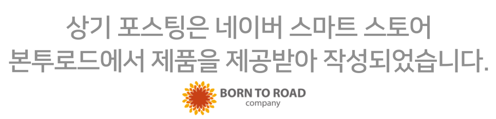 더뉴트랙스에 딱 맞는 본투로드 '좋은 와이퍼' 차량용 실리콘 5중 하이브리드 와이퍼 리뷰 이미지 15