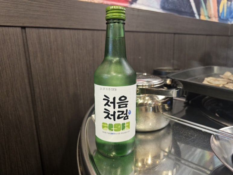 한잔해 이미지