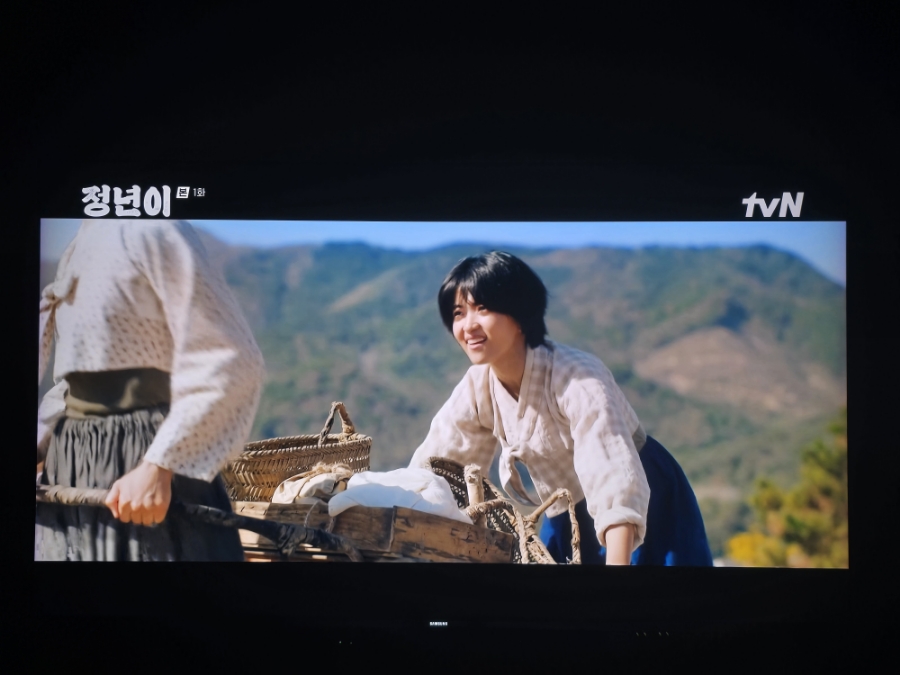 외암마을흑염소 이미지