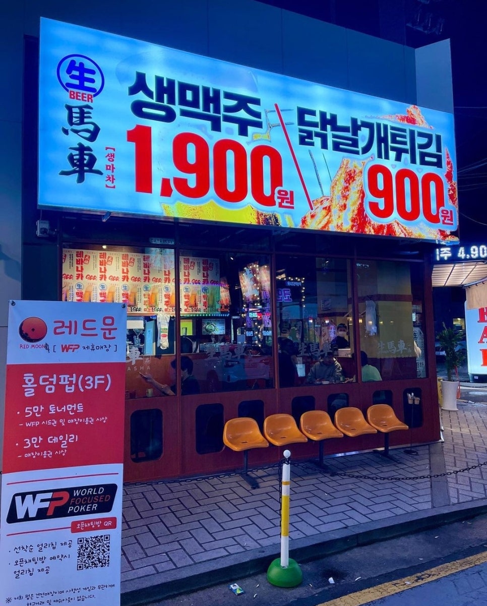 트렌차이즈 이미지