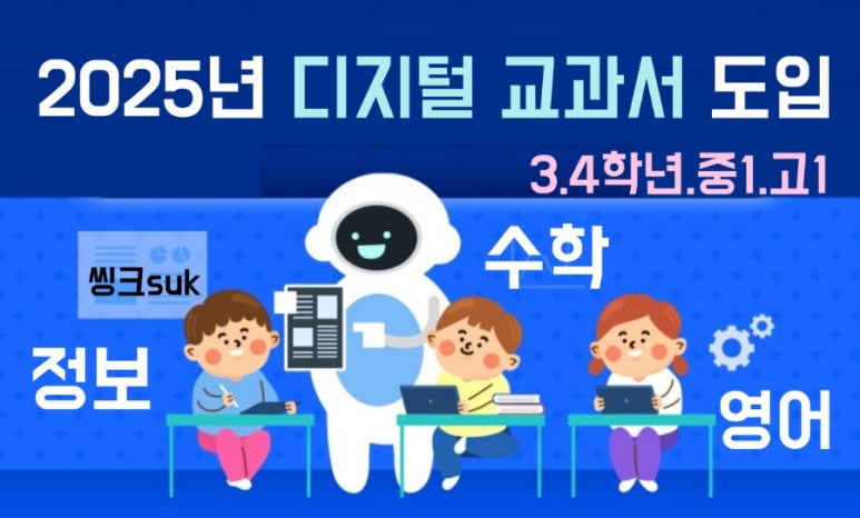 웅진도서 이미지