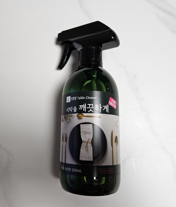 킵클리너 이미지