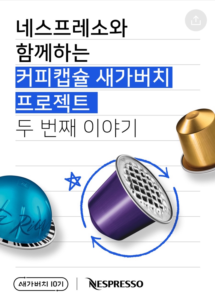 가버치 이미지