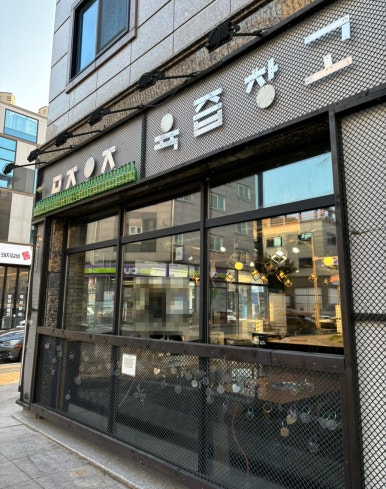 (주)우리테크노 이미지
