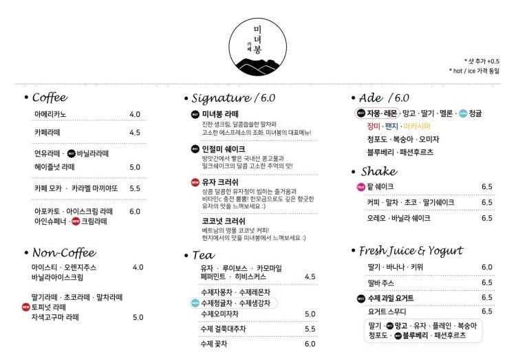 카페미녀봉 이미지