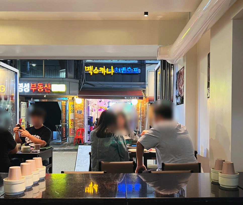 우일뭉티기 두번째 이야기 이미지