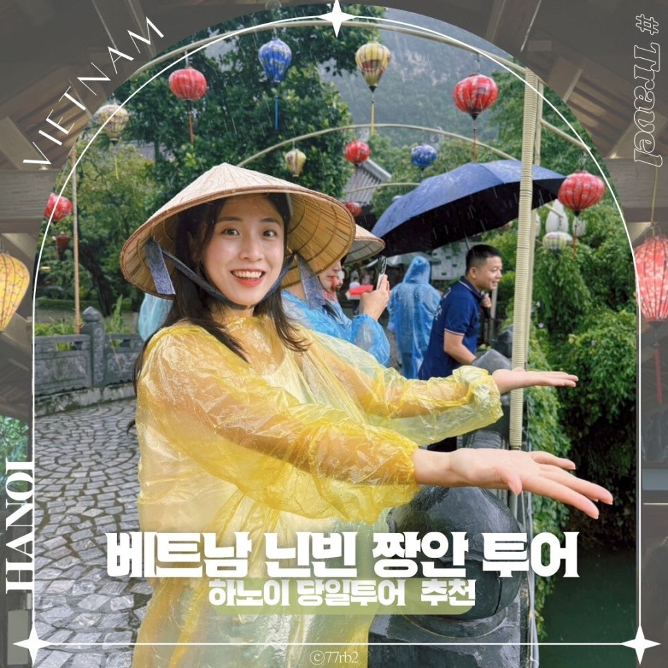 초이스여행사 이미지