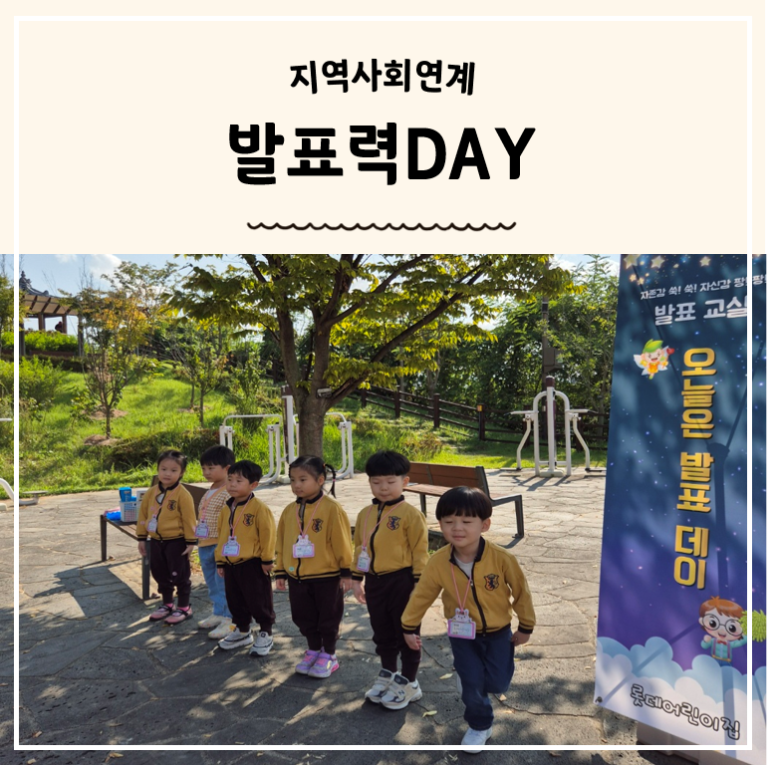 명문어린이집 이미지