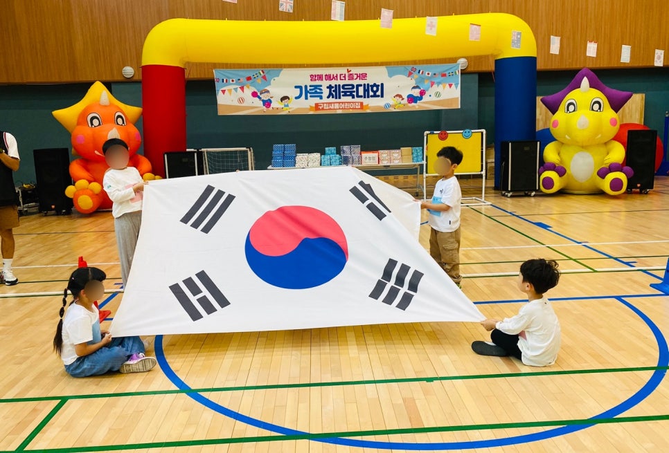 구립새롬어린이집 이미지