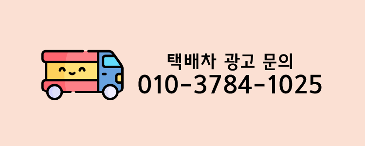 탑디자인광고 이미지