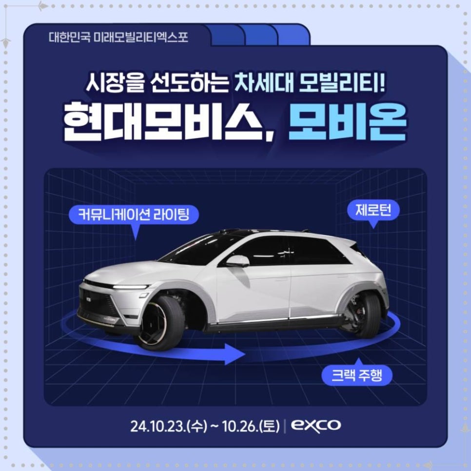 피에이치에이 주식회사 이미지