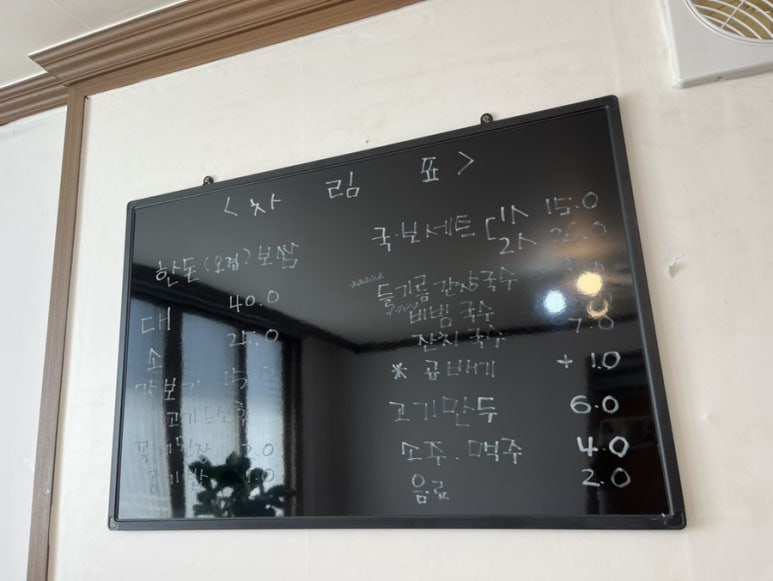 미감국수와돈도리보쌈 이미지