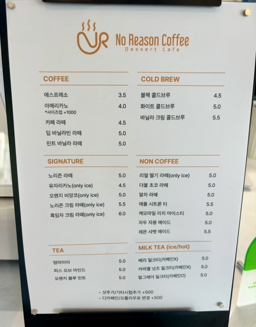 리즌커피 이미지
