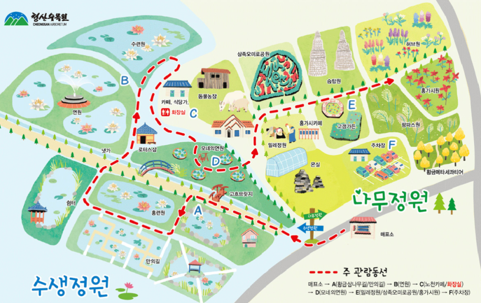 (주)팜파스 이미지