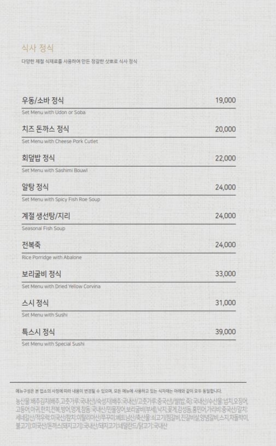 삿뽀로 이미지