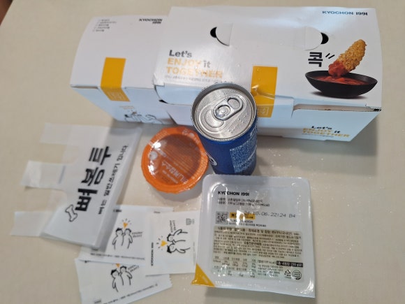 교촌치킨 인하대역점 이미지