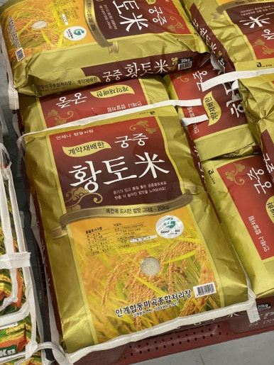 안계농산 이미지