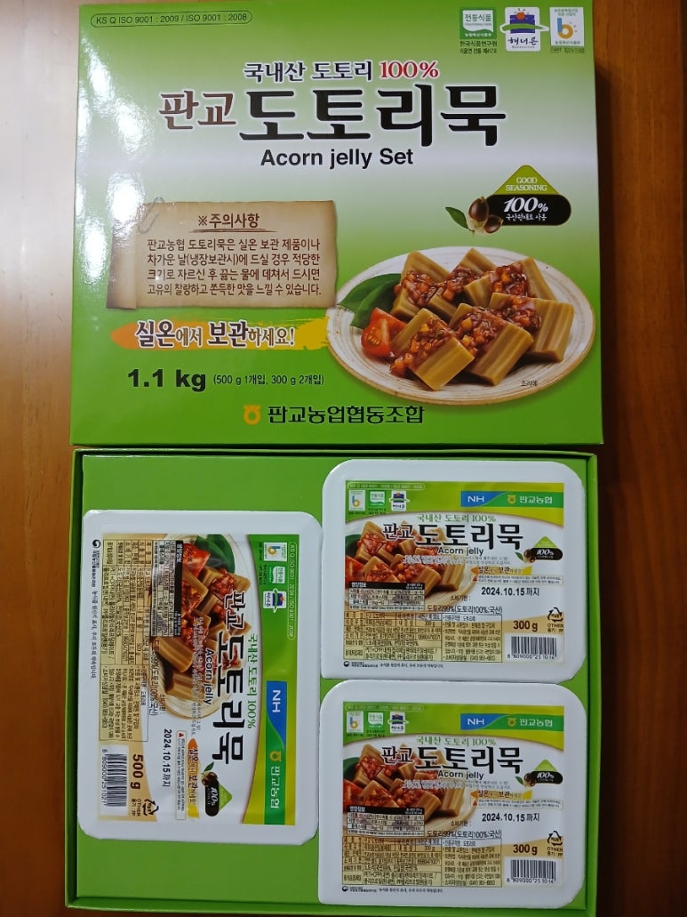 판교농협가공공장 이미지