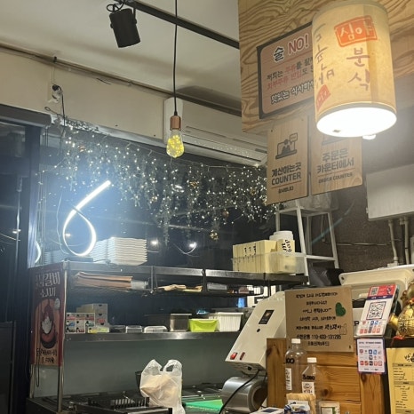 박's푸드 이미지