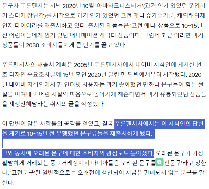 푸른문구사 이미지