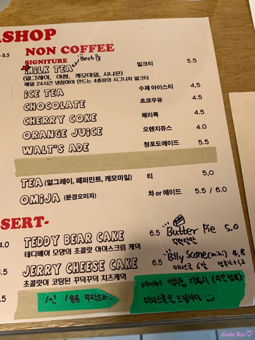 코너샵카페 이미지