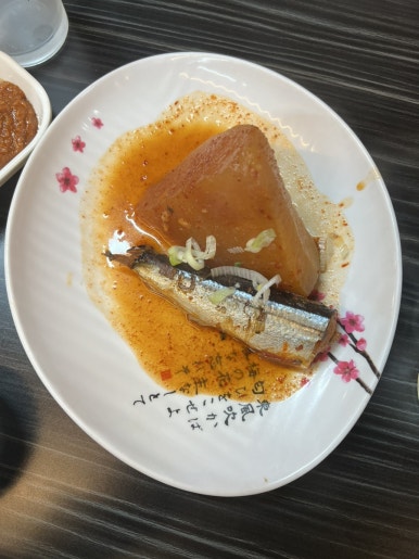 현대횟집 이미지