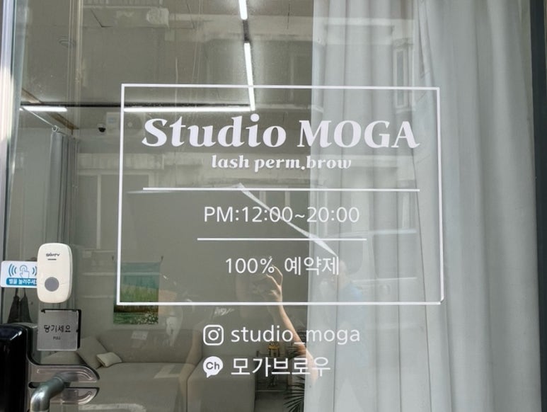 스튜디오 모가 이미지