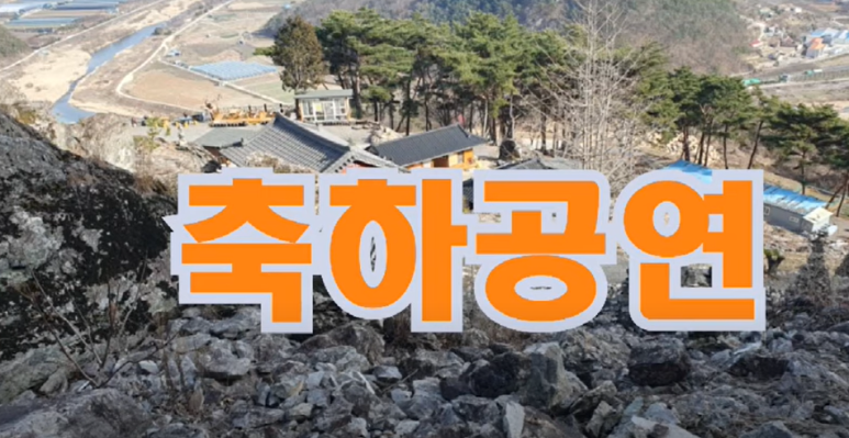 노래교실가요마당 이미지