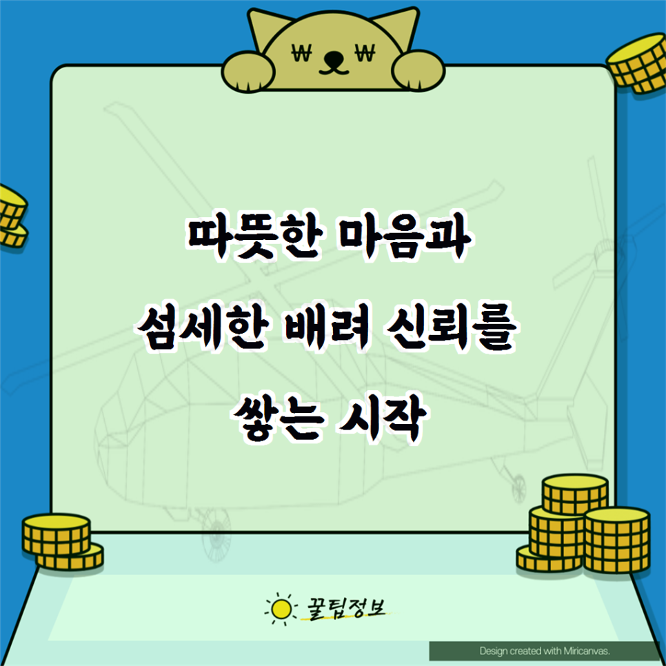 파주센타 이미지