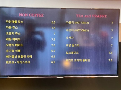 카페그란데 이미지