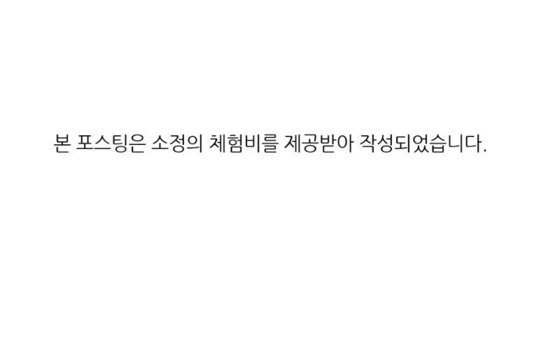 스시천 이미지