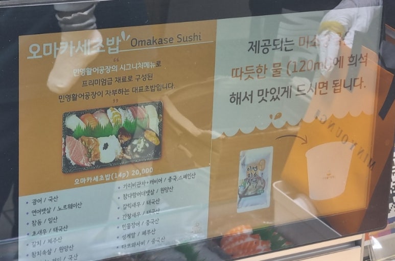 인천상회수산 이미지