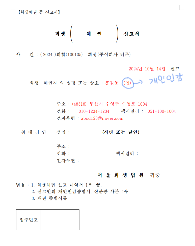 주식회사 티몬 이미지