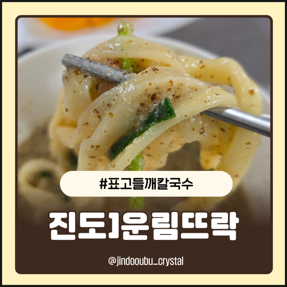 운림뜨락 이미지