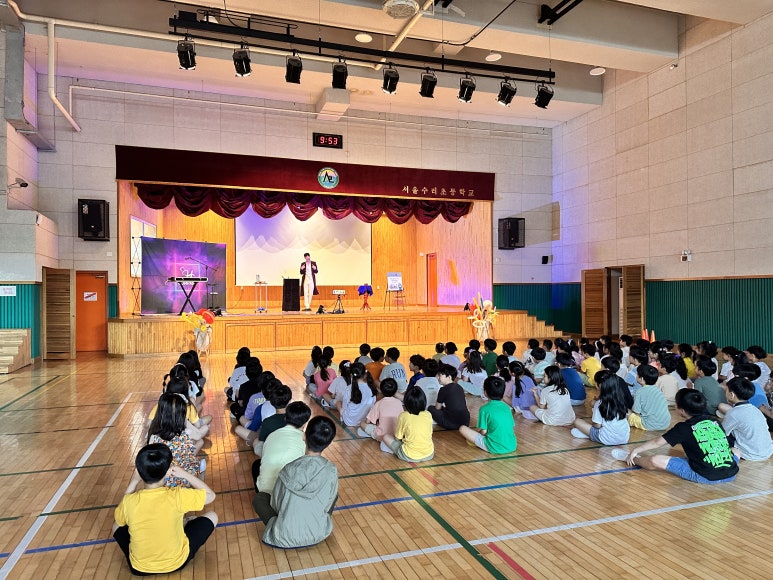 서울수리초등학교 이미지