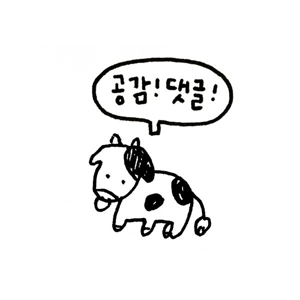 동주유소 이미지