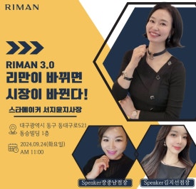 인셀덤뷰티 이미지