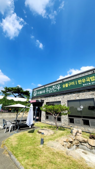 이땅에한우 이미지