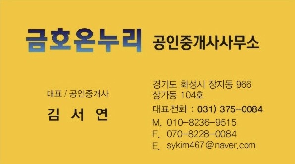 서연컴퓨터 이미지