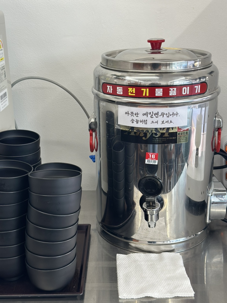금야면옥 이미지