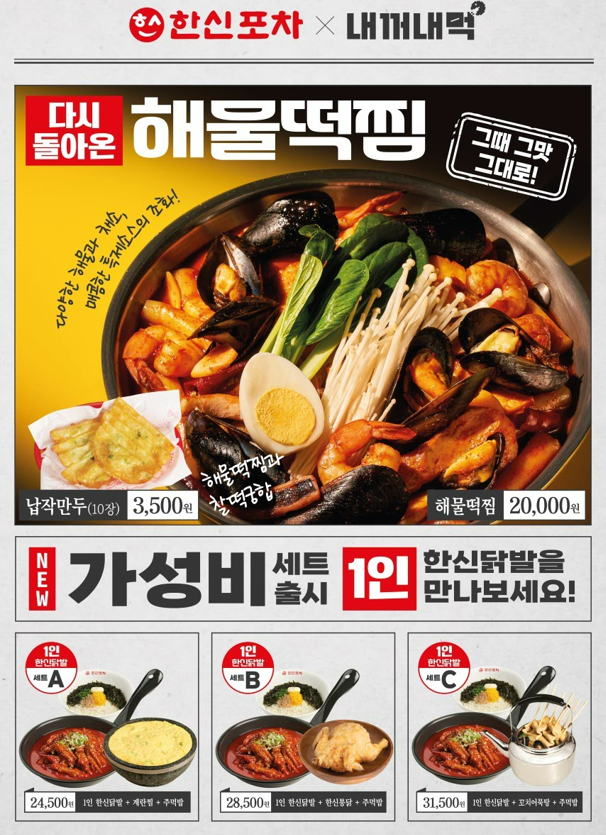 수목포차 이미지