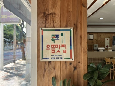 평화복어 이미지